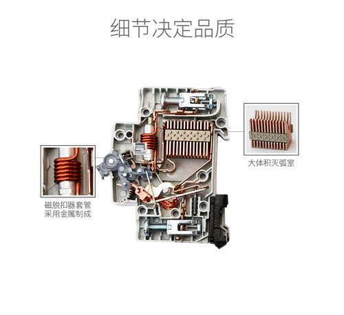 ABB直流断路器S201M C1DC 原装正品保障，专业安装服务